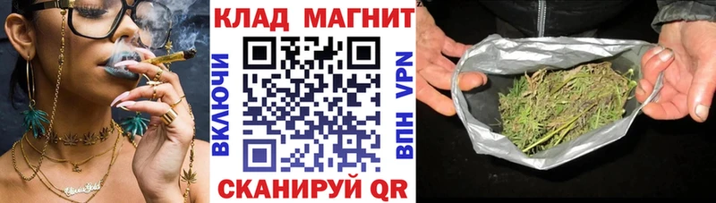 Купить закладку СОЛЬ  Мефедрон  NBOMe  Гашиш  Галлюциногенные грибы  Конопля  COCAIN  Заречный