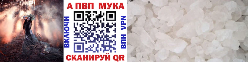 Купить закладки  Заречный  А ПВП Crystall 