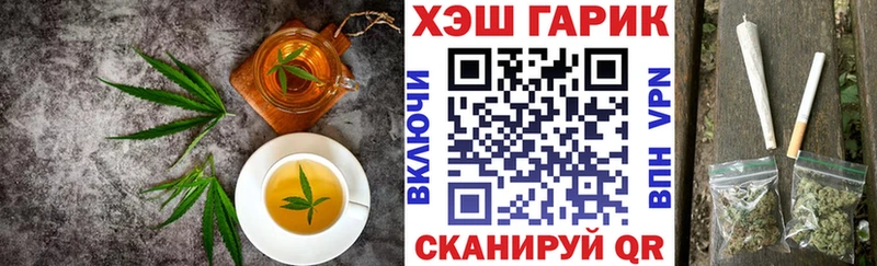 Еда ТГК конопля  Купить где  Заречный 
