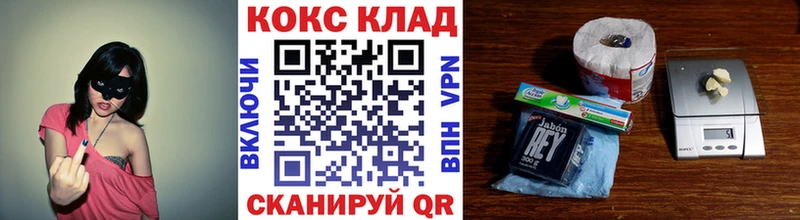 Купить где  Заречный  КОКАИН Колумбийский 