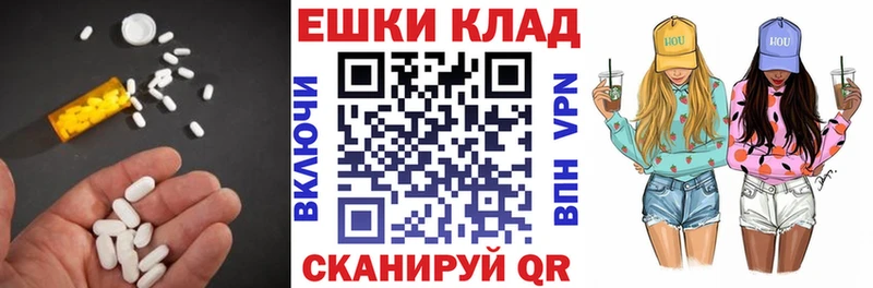 Купить где  Заречный  ЭКСТАЗИ бентли 