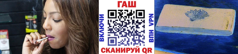 ГАШИШ Cannabis Заречный