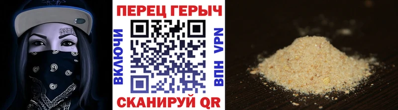 Героин гречка  Купить  Заречный 