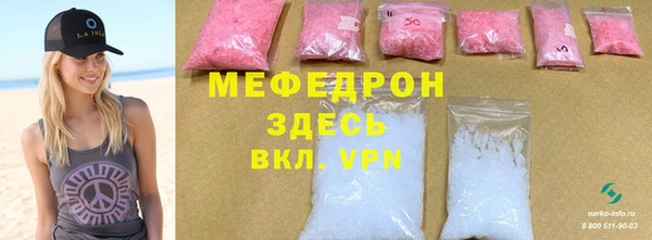 прущий лед Каменск-Шахтинский