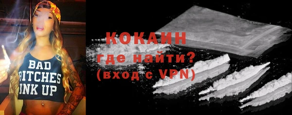 прущий лед Каменск-Шахтинский