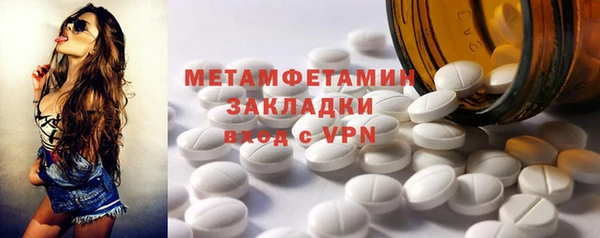 прущий лед Каменск-Шахтинский