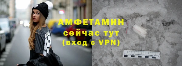 спиды Каменка