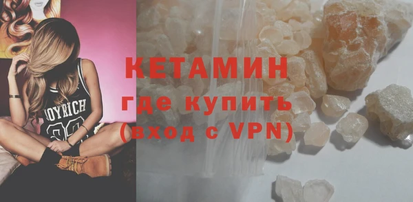гидра Каменногорск