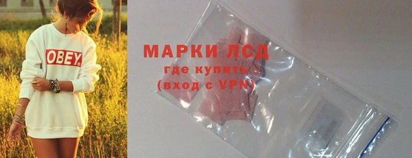 прущий лед Каменск-Шахтинский
