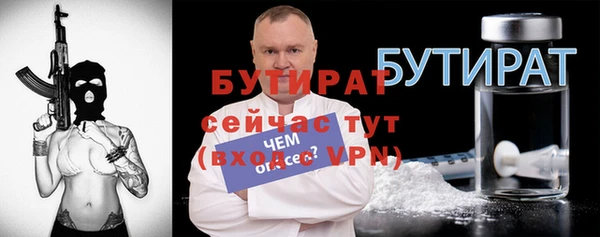 прущий лед Каменск-Шахтинский