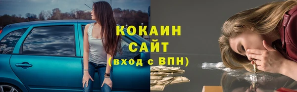 прущий лед Каменск-Шахтинский