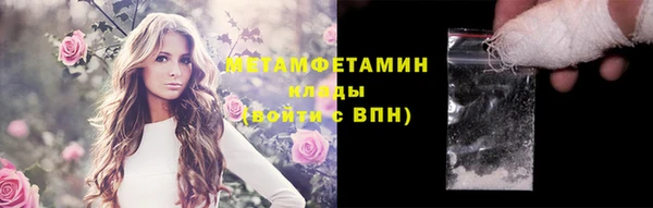 спиды Каменка