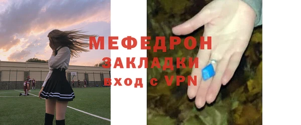 гидра Каменногорск