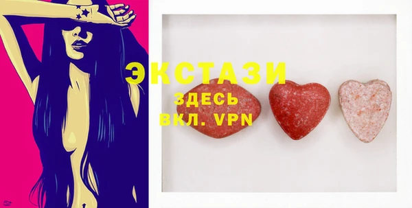 спиды Каменка