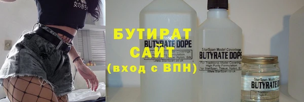 спиды Каменка