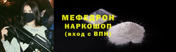 прущий лед Каменск-Шахтинский
