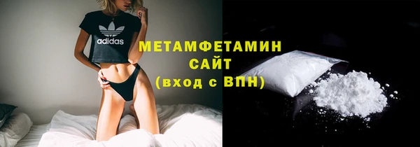 спиды Каменка