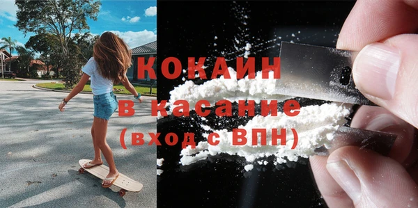 прущий лед Каменск-Шахтинский