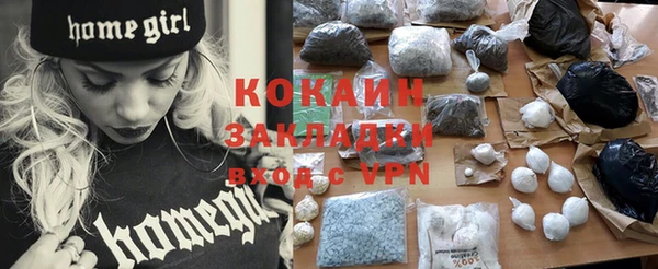 прущий лед Каменск-Шахтинский