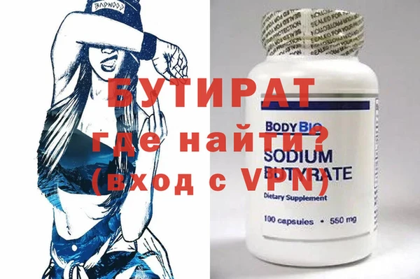 спиды Каменка