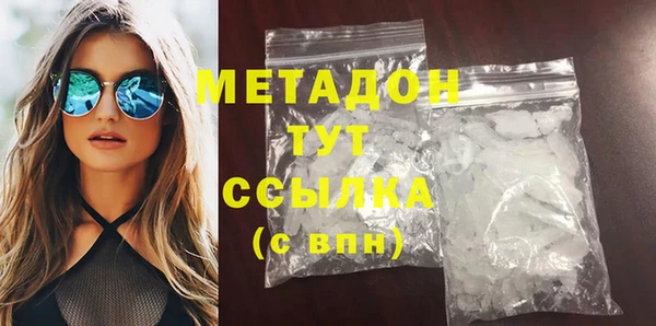 гидра Каменногорск