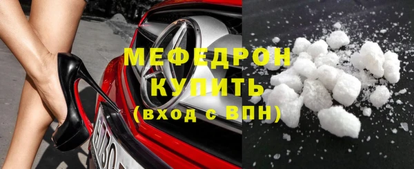 прущий лед Каменск-Шахтинский