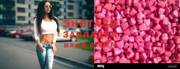спиды Каменка
