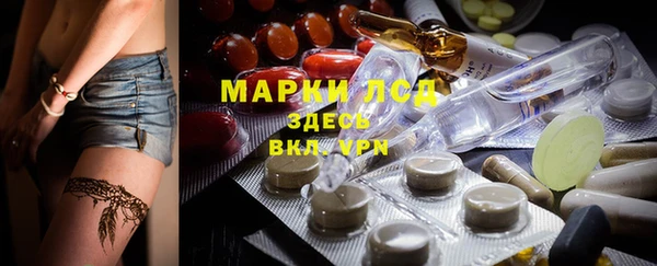 прущий лед Каменск-Шахтинский