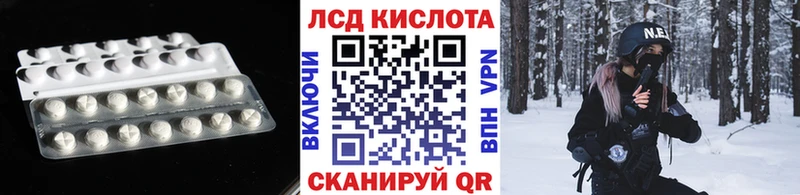 ЛСД экстази ecstasy Купить где Заречный