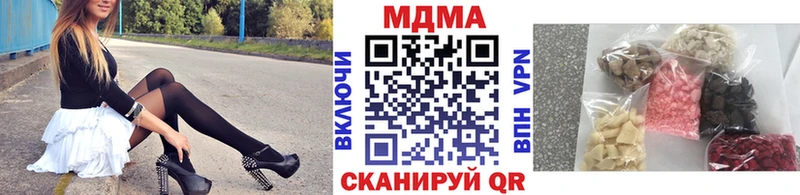 Купить  Заречный  МДМА crystal 