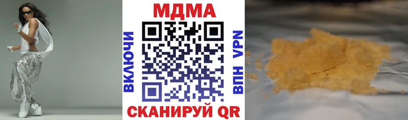 MDMA кристаллы Заречный