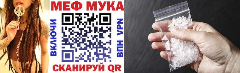 Мефедрон mephedrone  Купить где  Заречный 