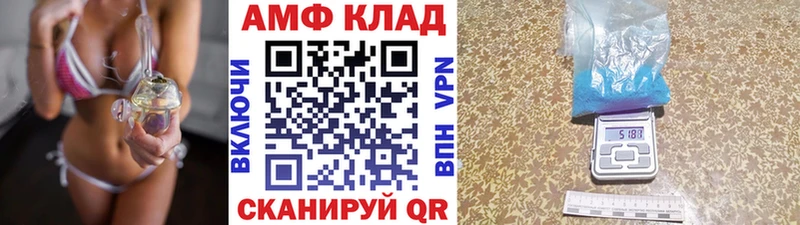 Первитин кристалл  Купить  Заречный 