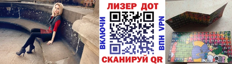 Купить где  Заречный  Наркотические марки 1,5мг 