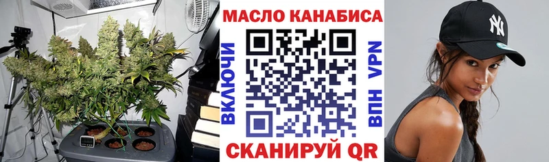 Дистиллят ТГК концентрат  Купить  Заречный 